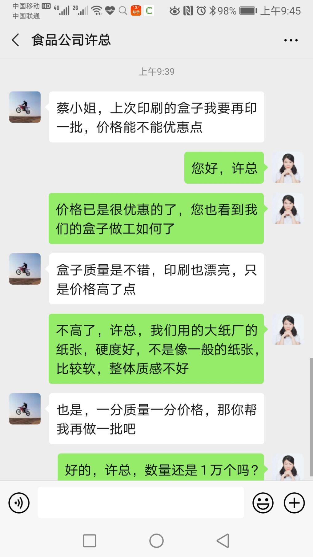 新利在线官网-新利(中国)彩印卓越服务