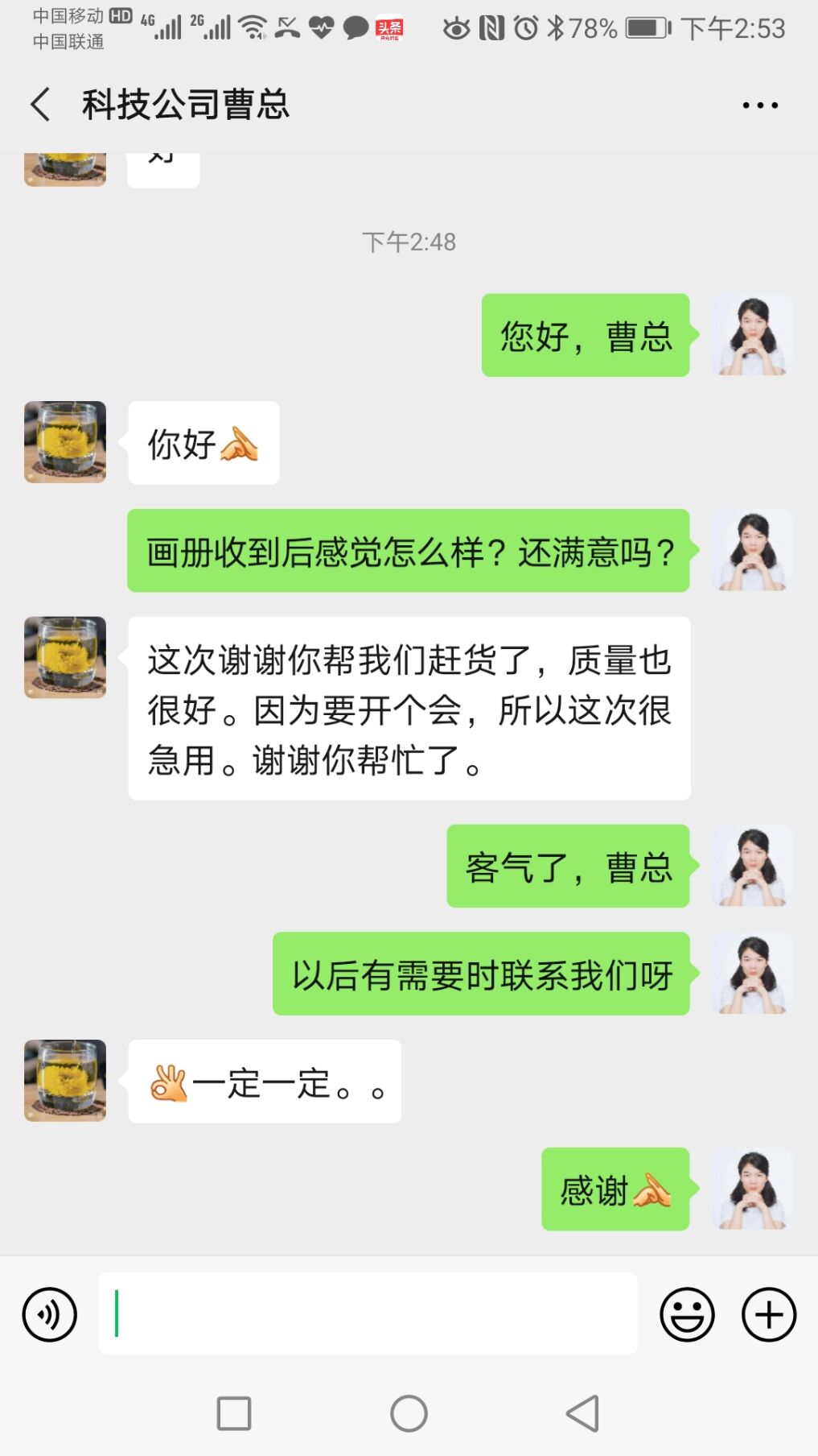 新利在线官网-新利(中国)彩印品质上乘