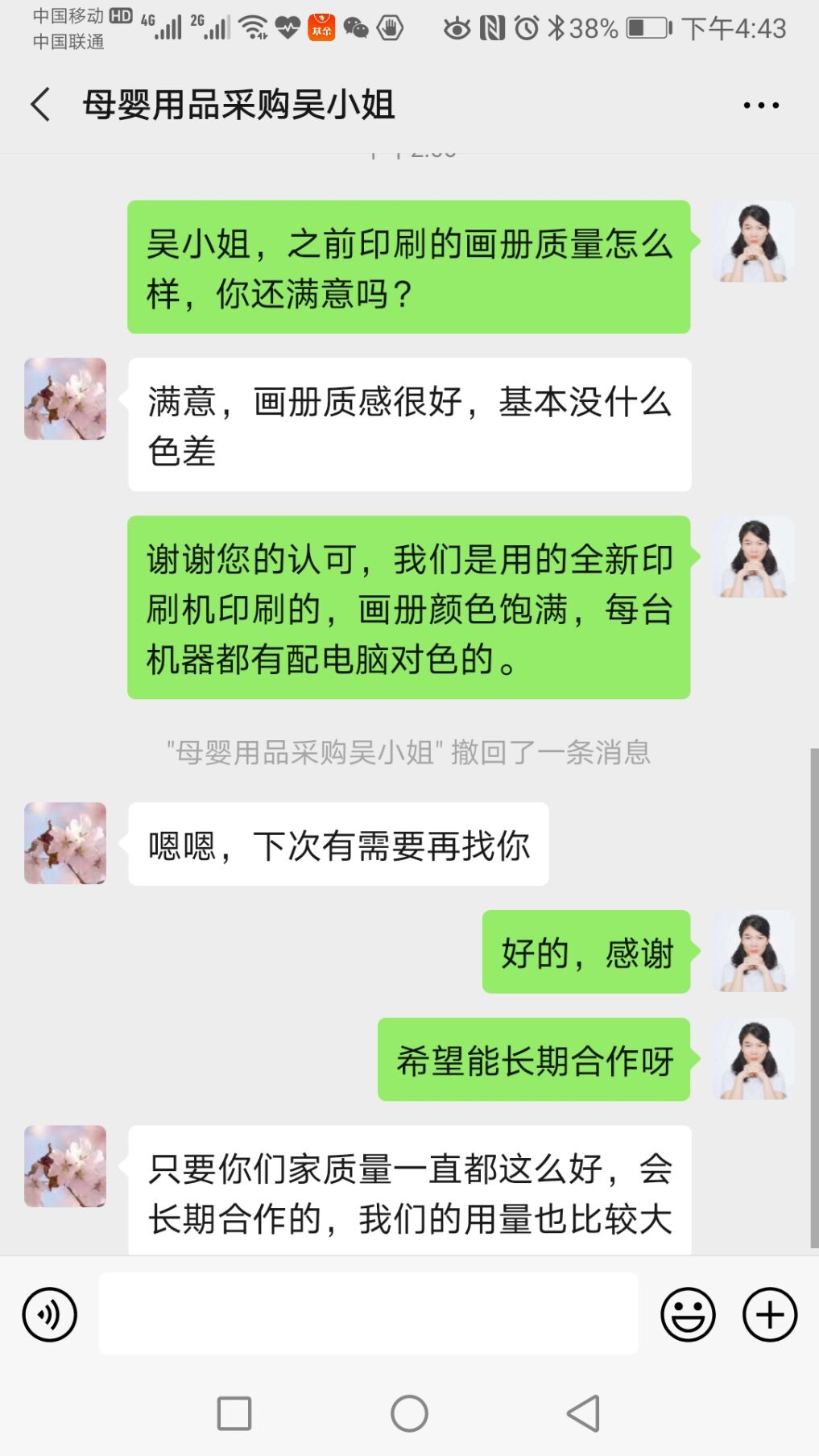 新利在线官网-新利(中国)在细节上处理的很好