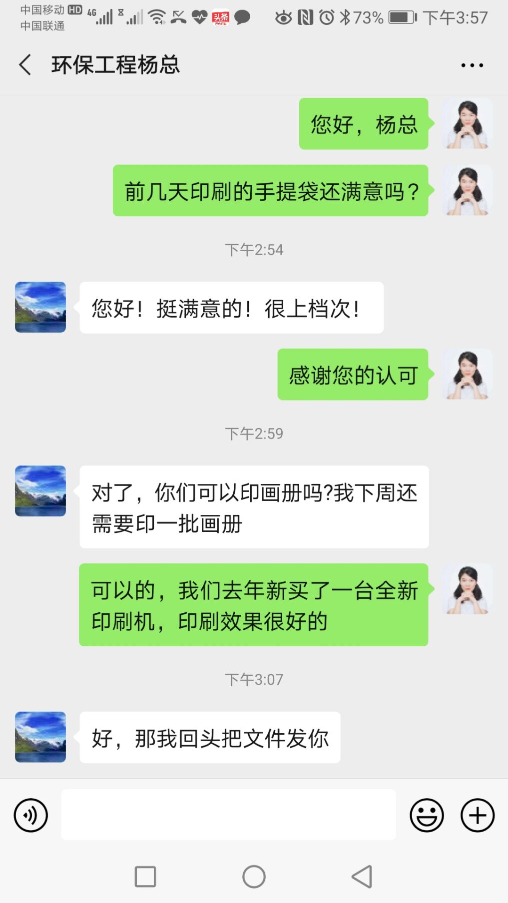 新利在线官网-新利(中国)彩印产品出货快，品质有保障！